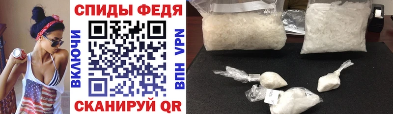 MEGA маркетплейс  как найти наркотики  Ливны  Amphetamine Premium 