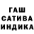 Марихуана сатива I'M ADEMA