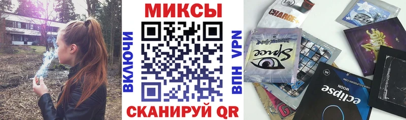 закладки  Ливны  Бутират BDO 
