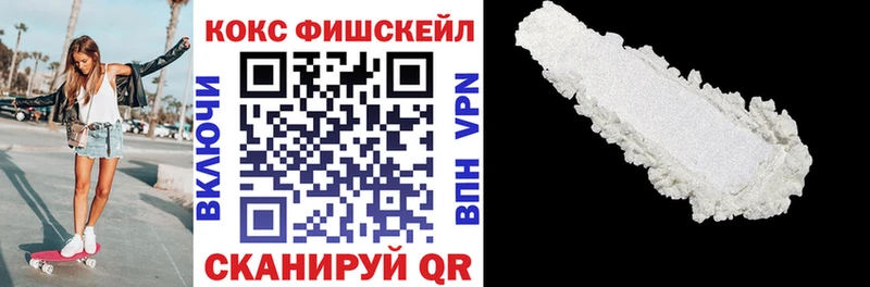 это формула  Ливны  Cocaine VHQ 