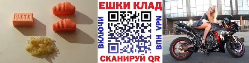 где купить   Ливны  ЭКСТАЗИ таблы 