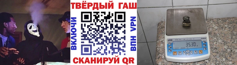 где купить   Ливны  ГАШИШ убойный 