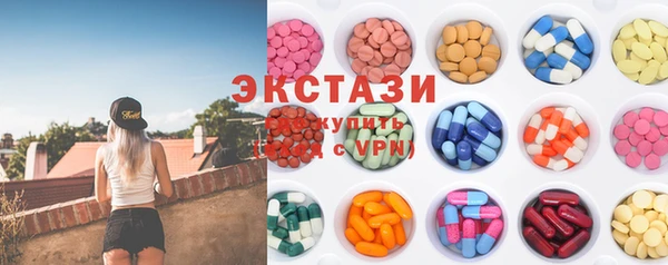 амф Армянск