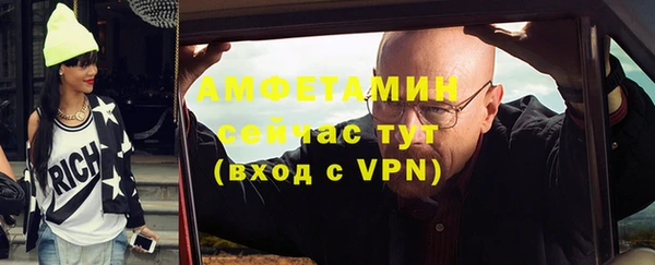 амф Армянск