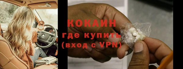 кокаин VHQ Аркадак