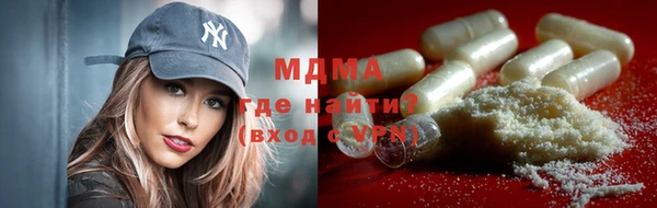амф Армянск