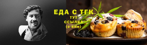 ГАЛЛЮЦИНОГЕННЫЕ ГРИБЫ Баксан