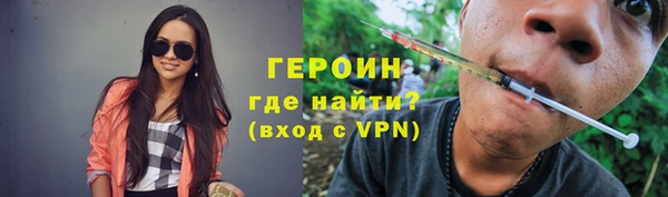 амф Армянск