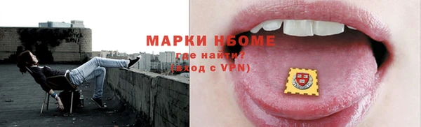 амф Армянск