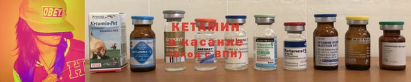 Альфа ПВП Арсеньев