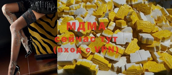 ECSTASY Балабаново