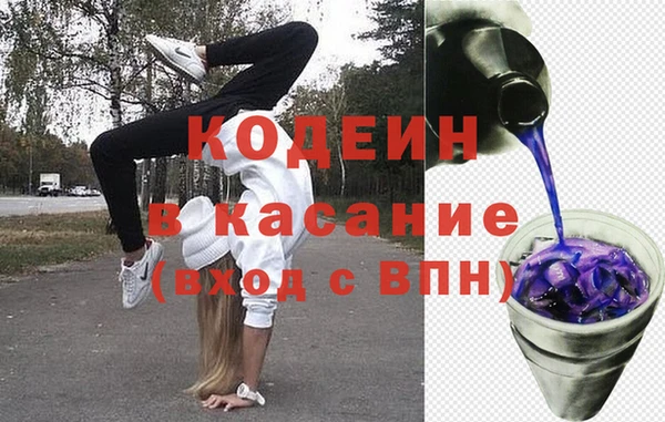 ГАЛЛЮЦИНОГЕННЫЕ ГРИБЫ Баксан