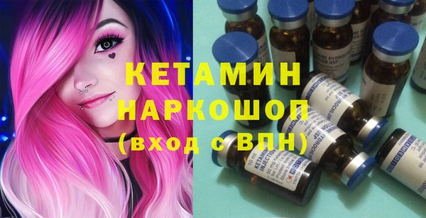 амф Армянск