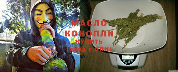 амф Армянск