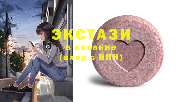 MESCALINE Балахна