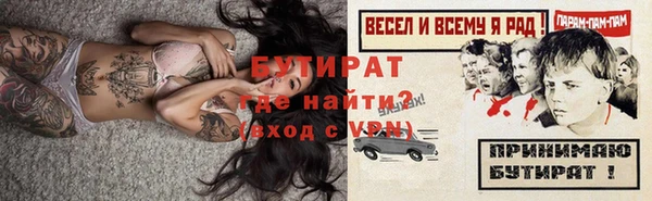 кокаин VHQ Аркадак