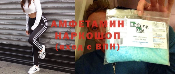 кокаин VHQ Аркадак