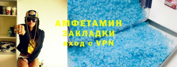 Альфа ПВП Арсеньев