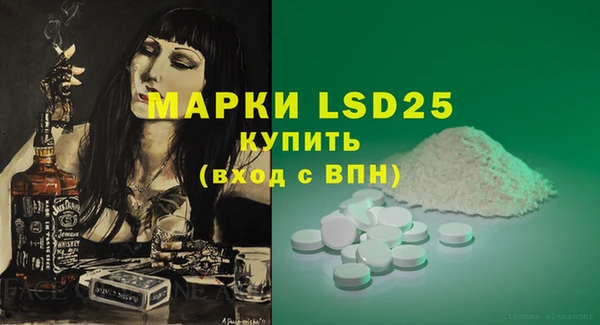 Альфа ПВП Арсеньев