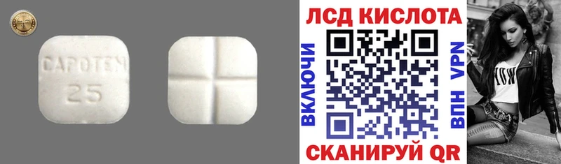 ЛСД экстази ecstasy Ливны