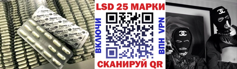 закладки  Ливны  LSD-25 экстази ecstasy 