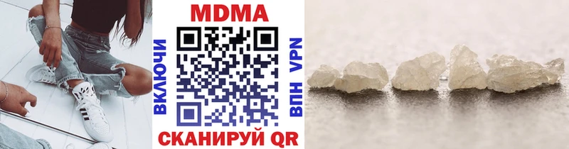 МДМА crystal  Ливны 
