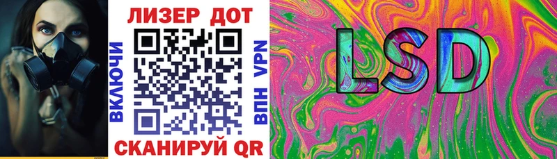 Марки N-bome 1,8мг Ливны