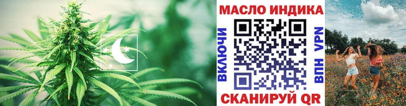 это как зайти  Ливны  Дистиллят ТГК Wax 