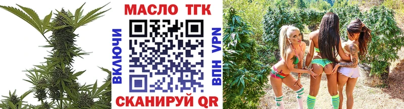 ТГК жижа Ливны